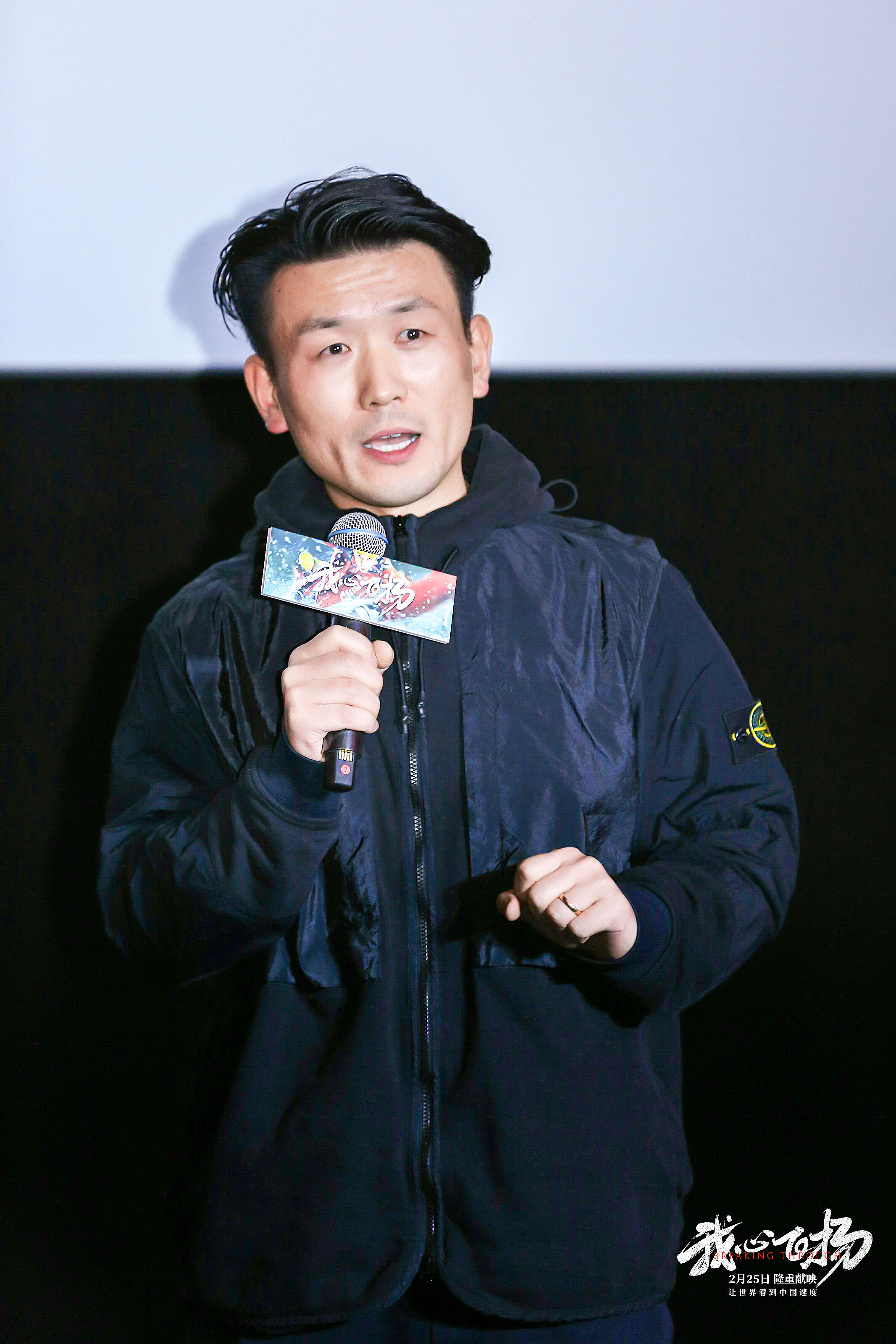 我心飞扬剧照的剧照