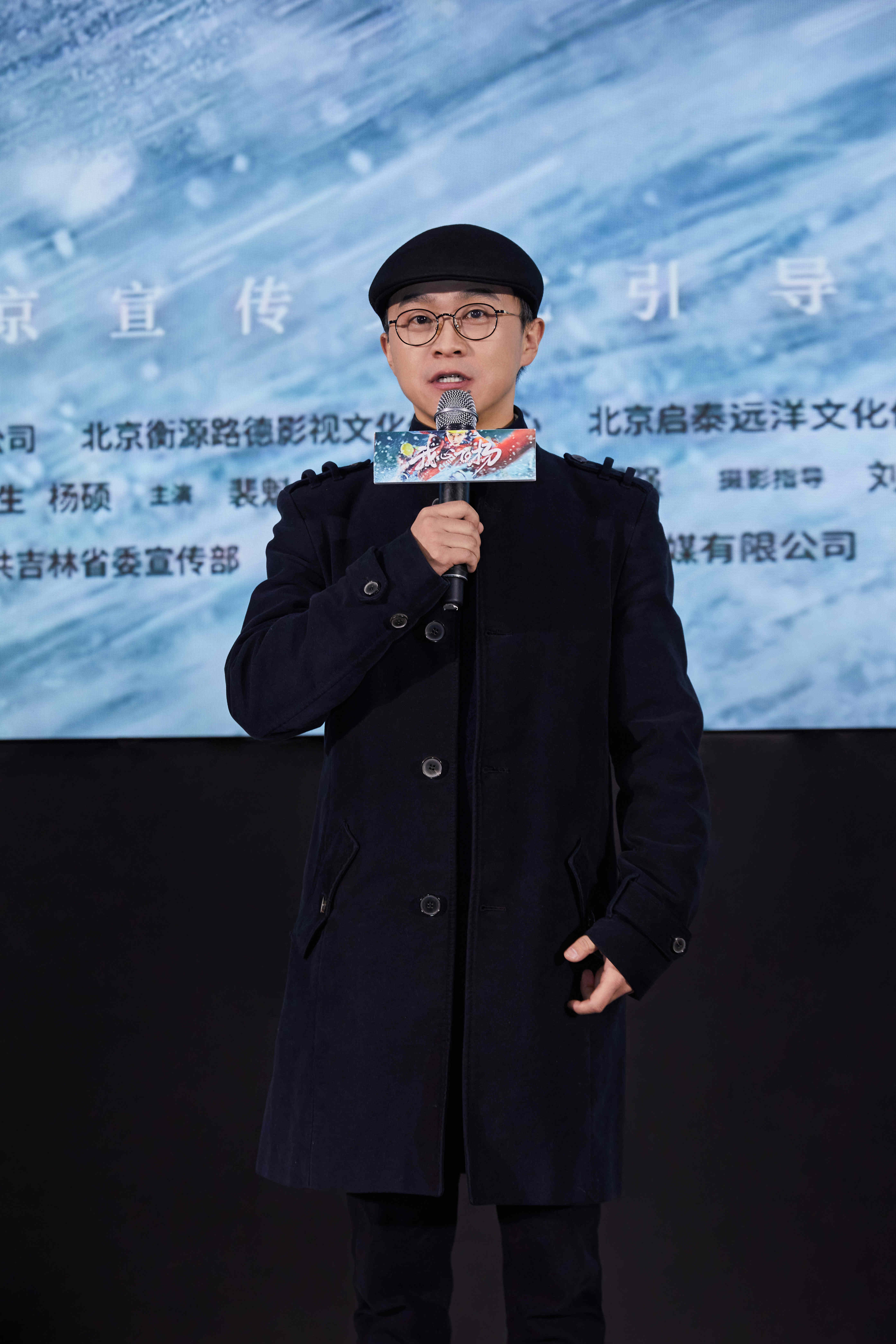 我心飞扬剧照的剧照