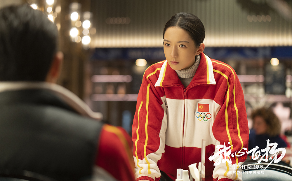 我心飞扬剧照的剧照