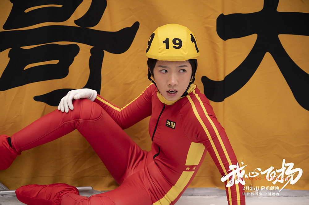 我心飞扬剧照的剧照