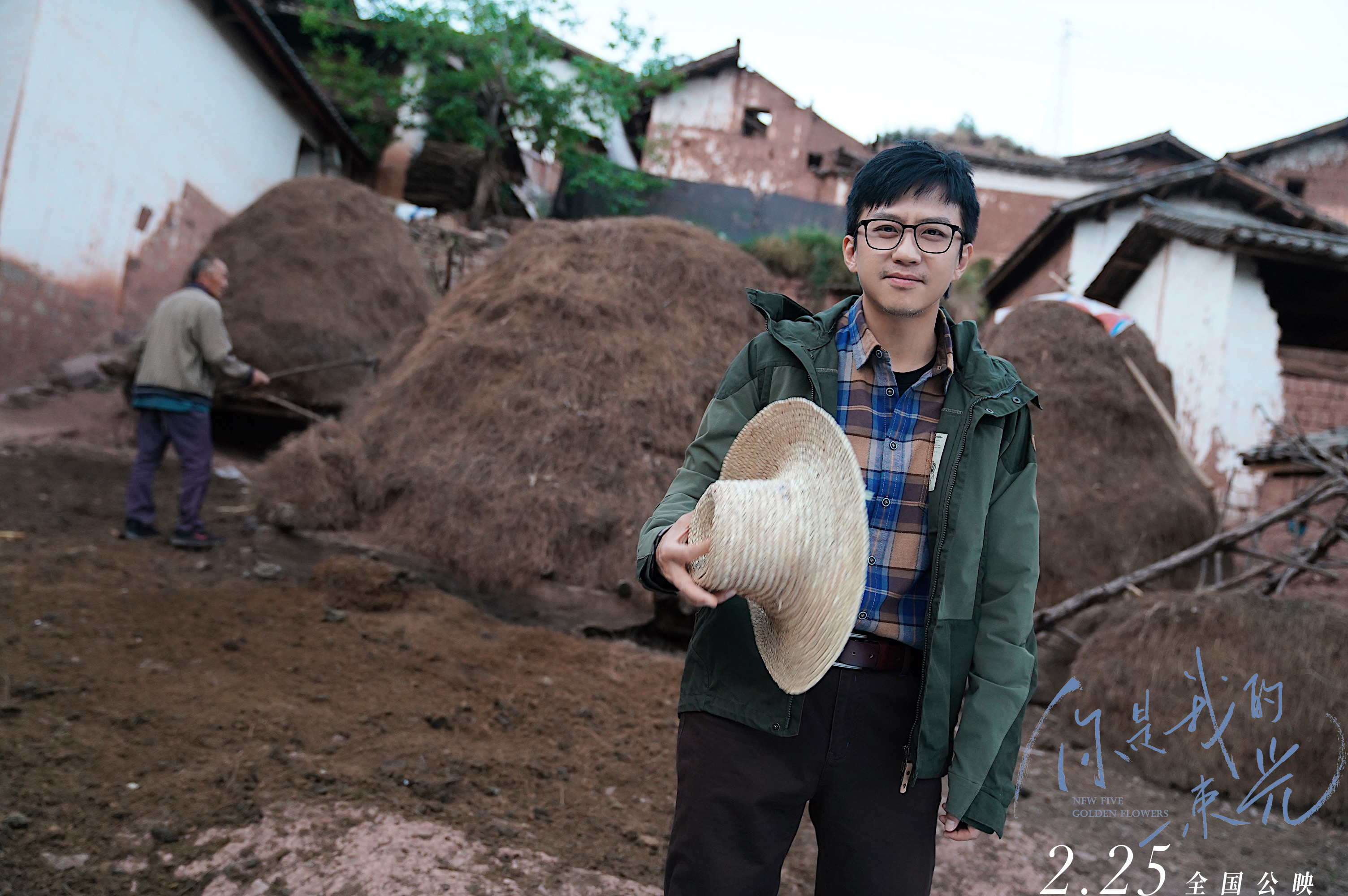 你是我的一束光剧照的剧照