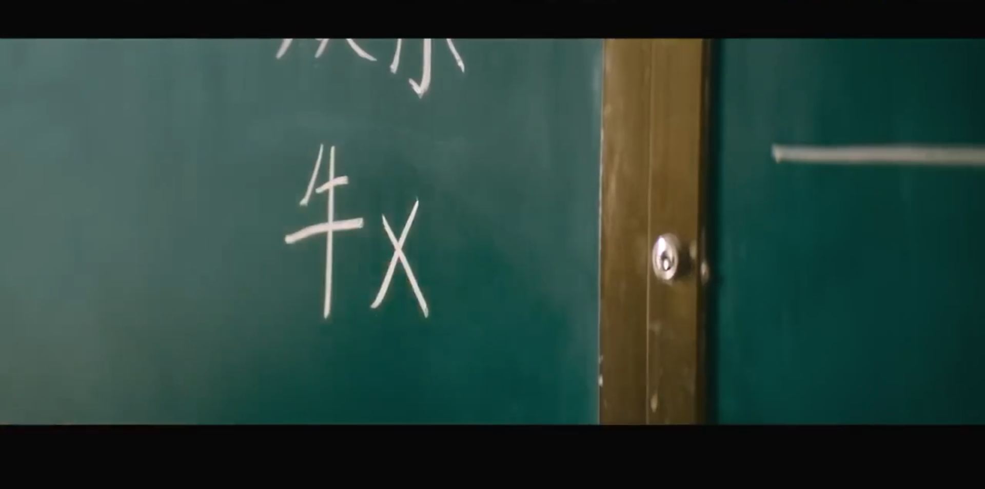 你是我的一束光剧照的剧照