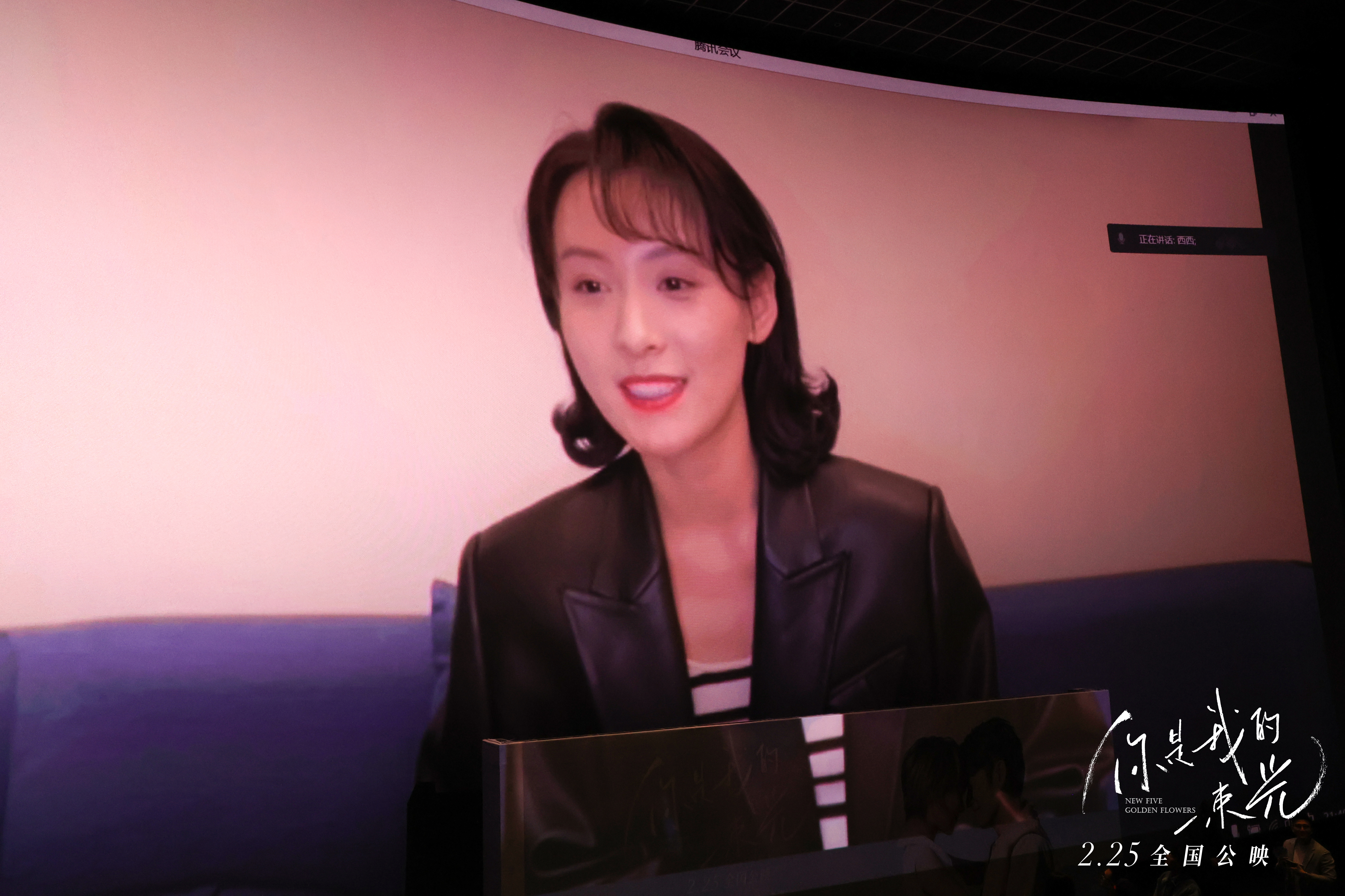 你是我的一束光剧照的剧照