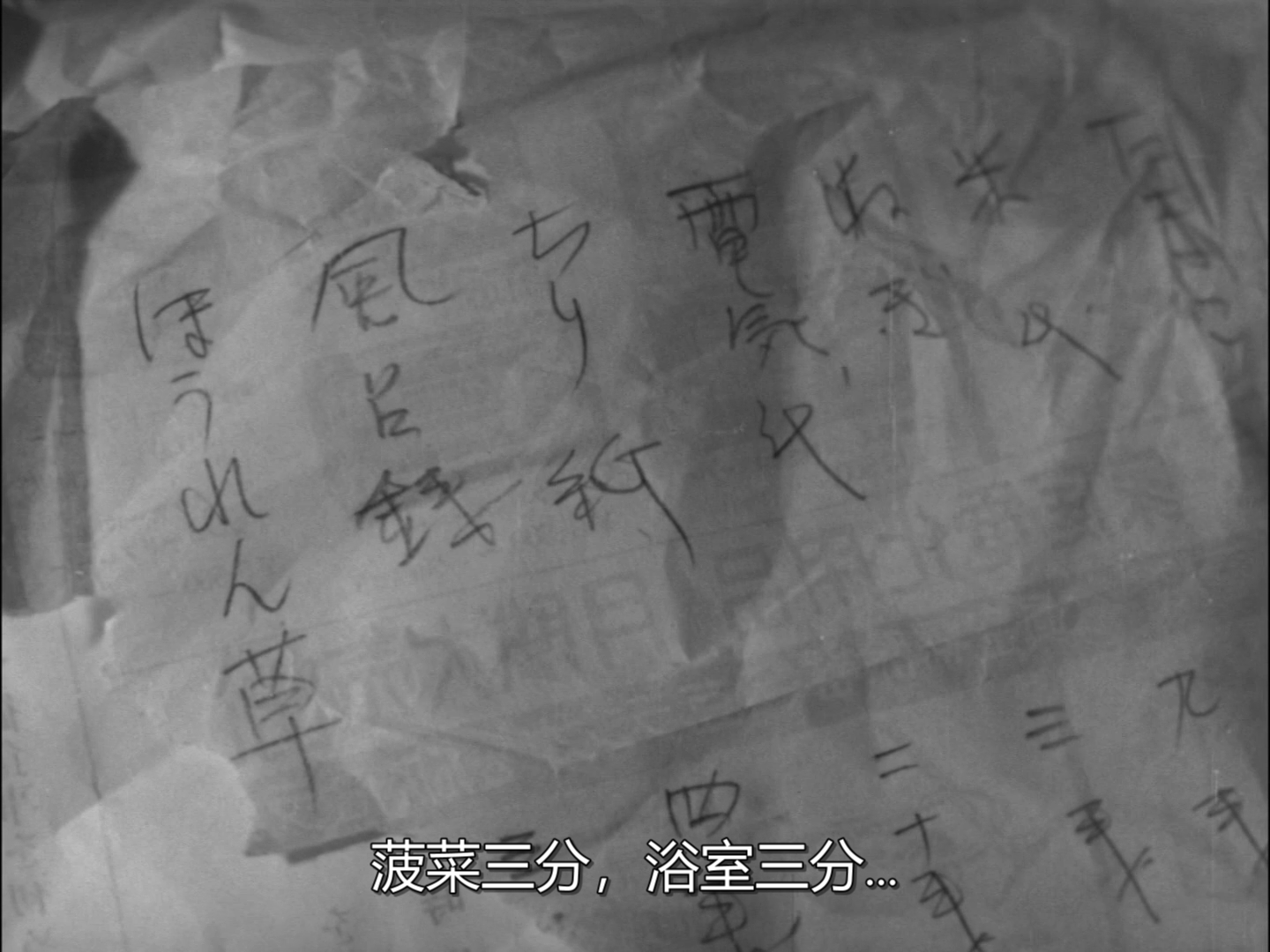 夫妇善哉剧照的剧照