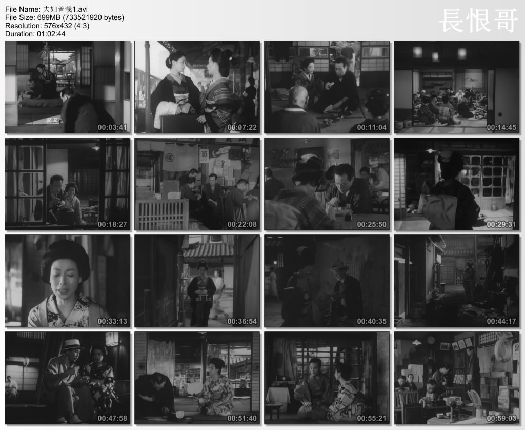 夫妇善哉剧照的剧照