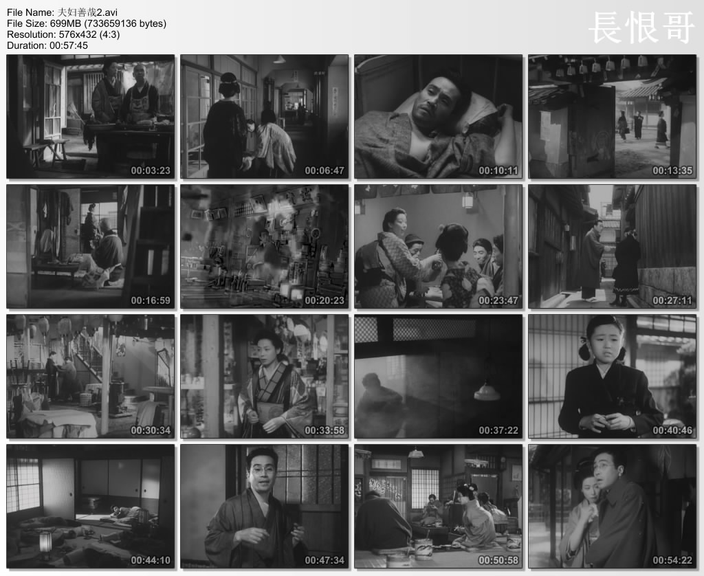 夫妇善哉剧照的剧照