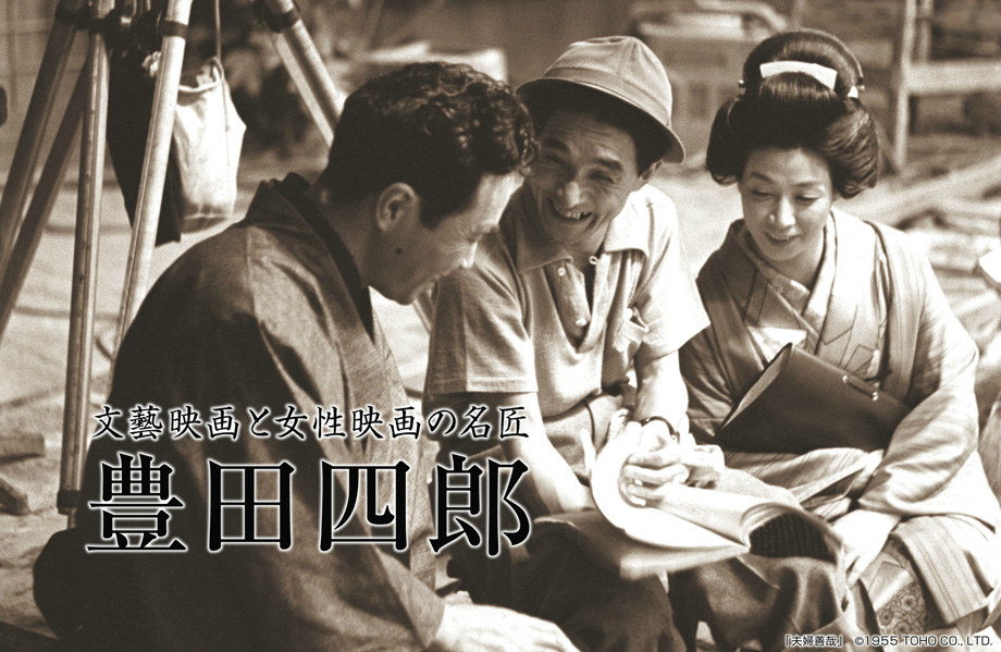 夫妇善哉剧照的剧照