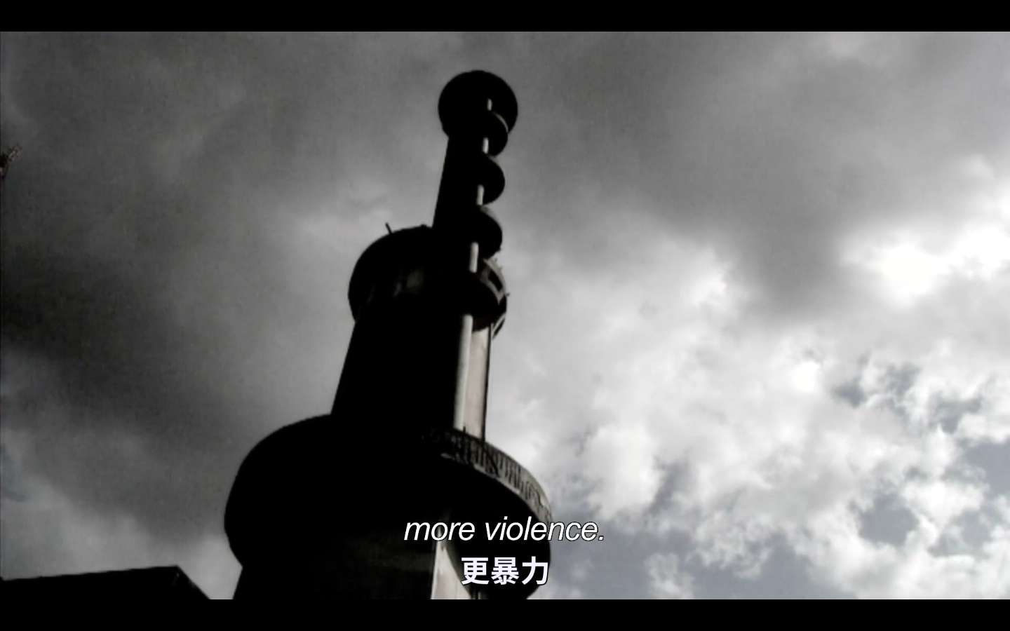 非凡的故事剧照的剧照