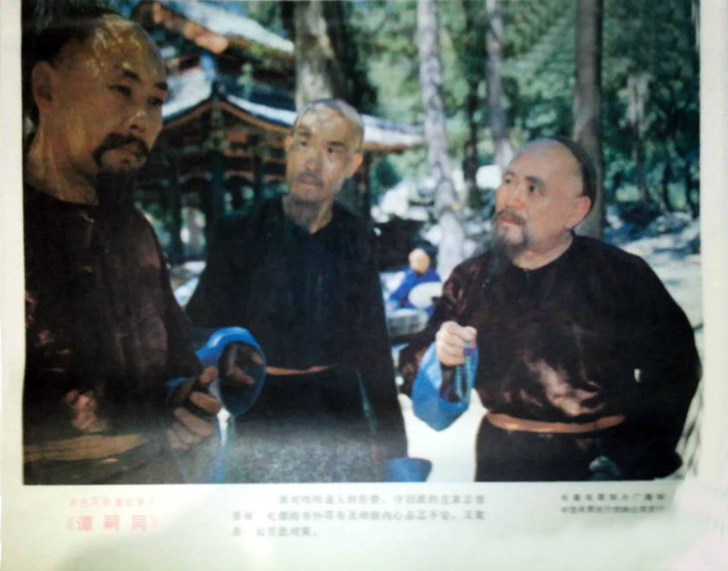 谭嗣同剧照的剧照