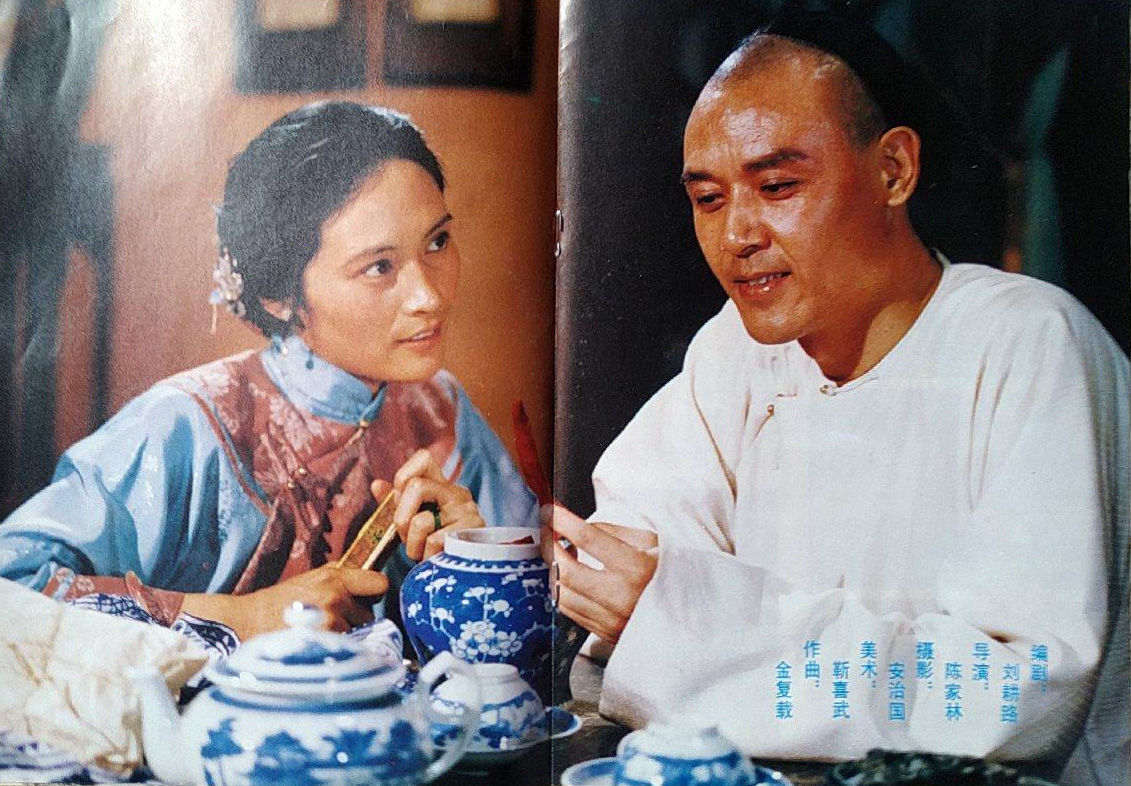 谭嗣同剧照的剧照