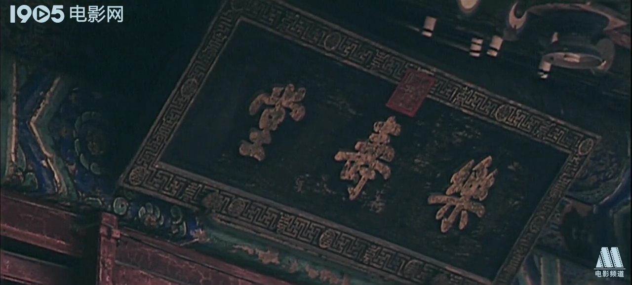 谭嗣同剧照的剧照