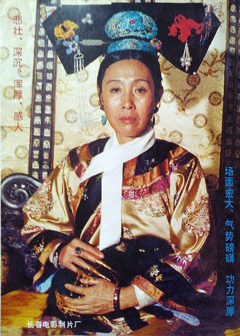 谭嗣同剧照的剧照