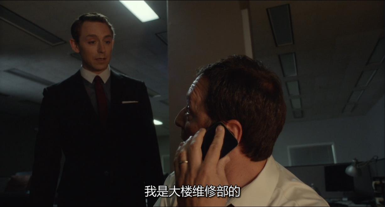 危险工作剧照的剧照