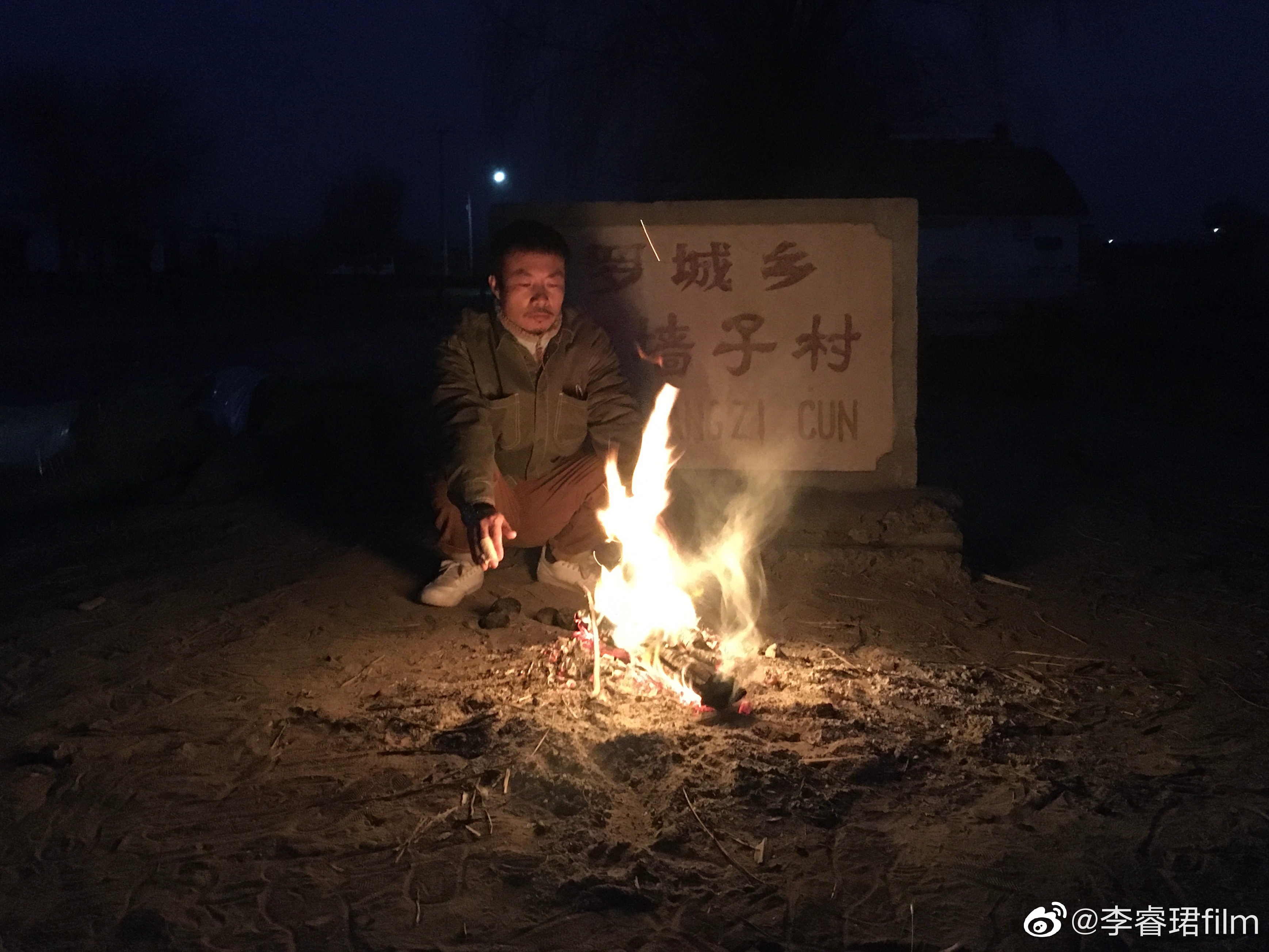 隐入尘烟剧照的剧照