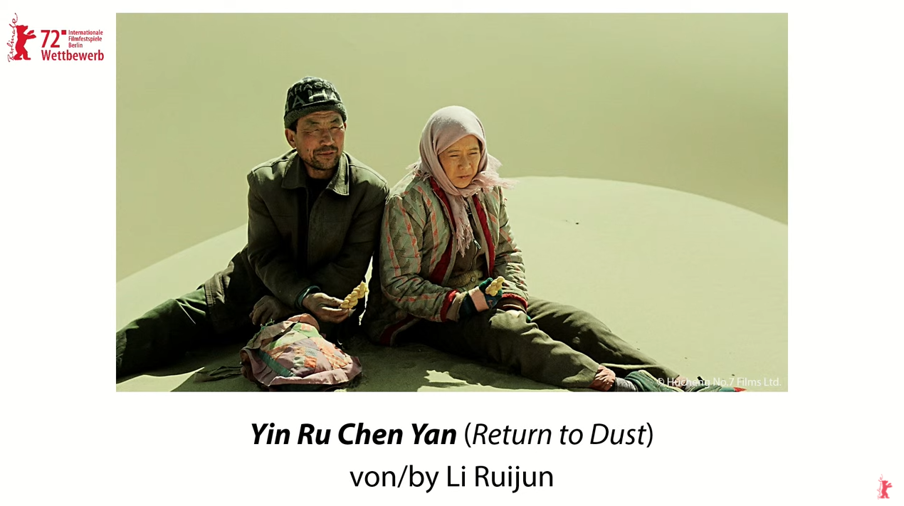 隐入尘烟剧照的剧照