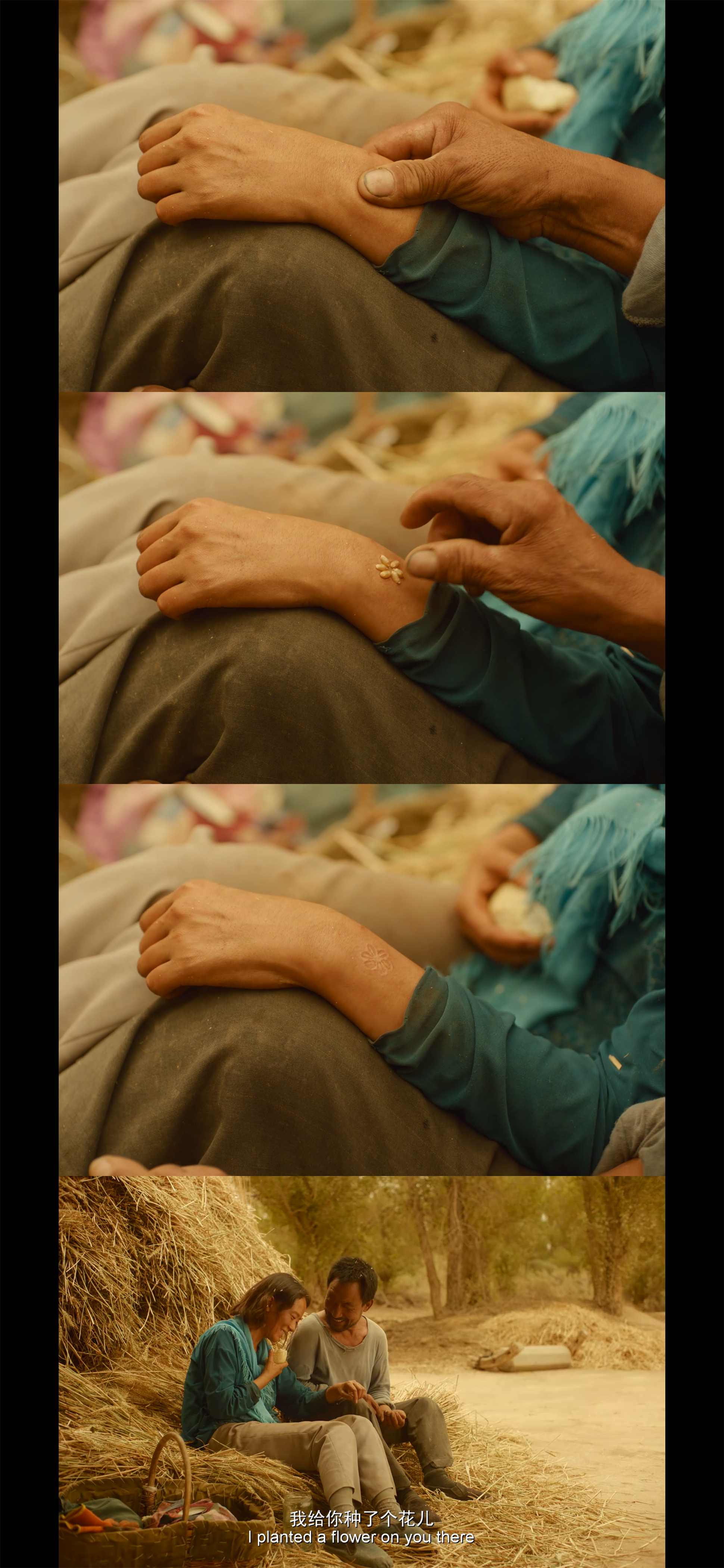 隐入尘烟剧照的剧照