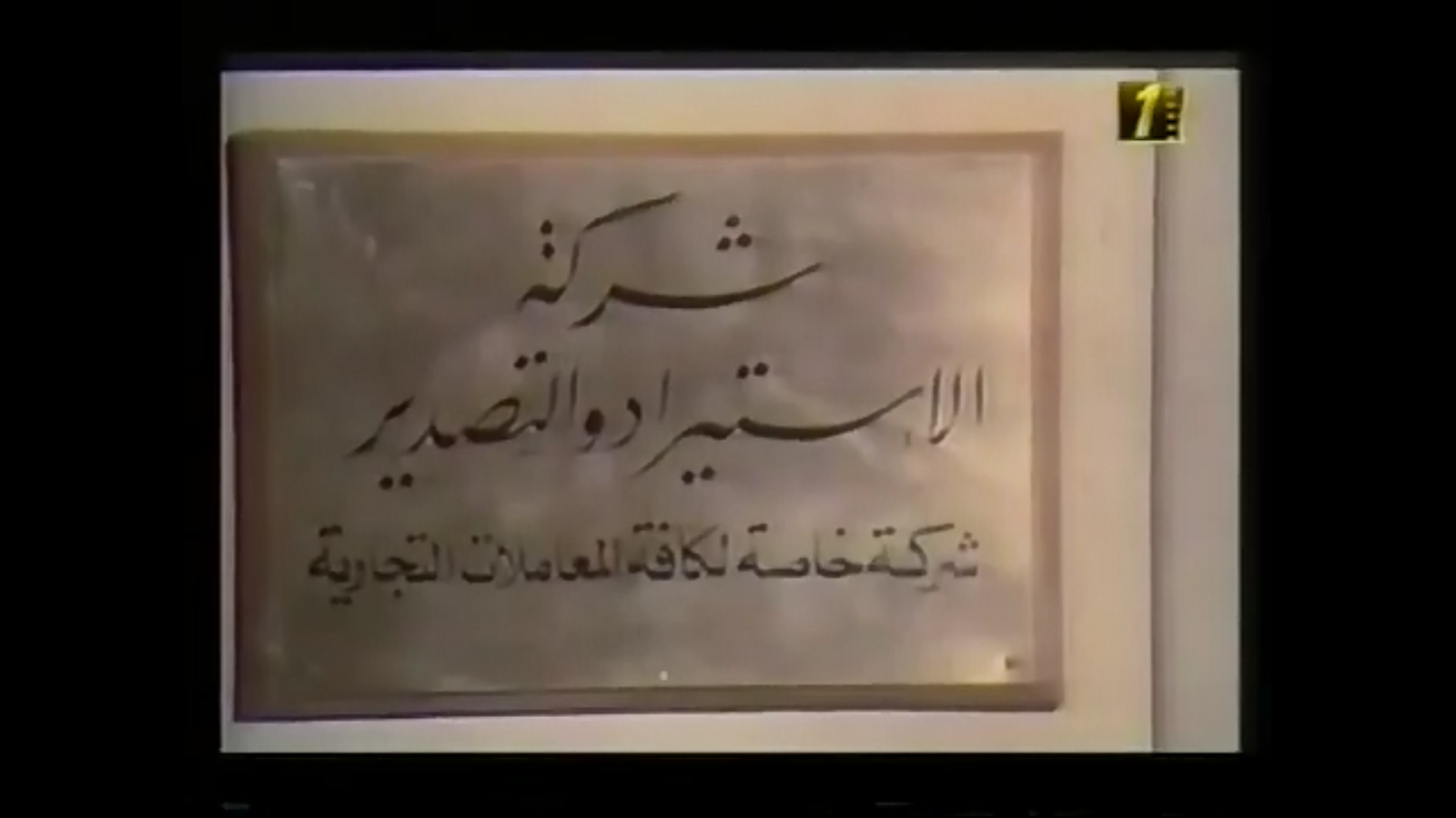 谋杀剧照的剧照