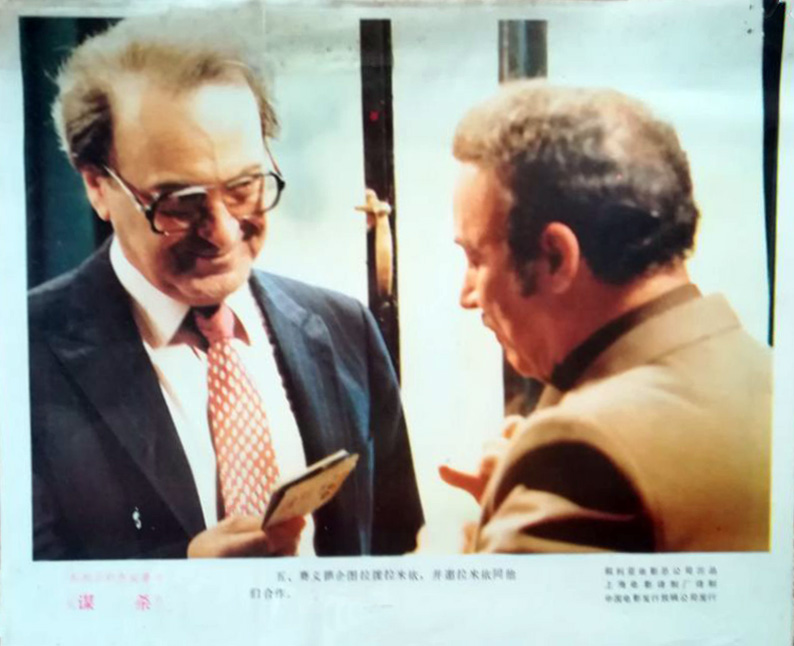 谋杀剧照的剧照