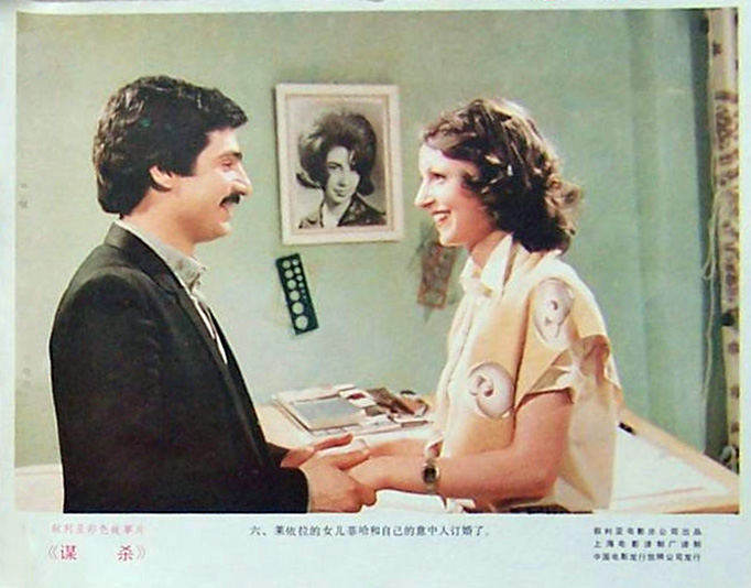 谋杀剧照的剧照