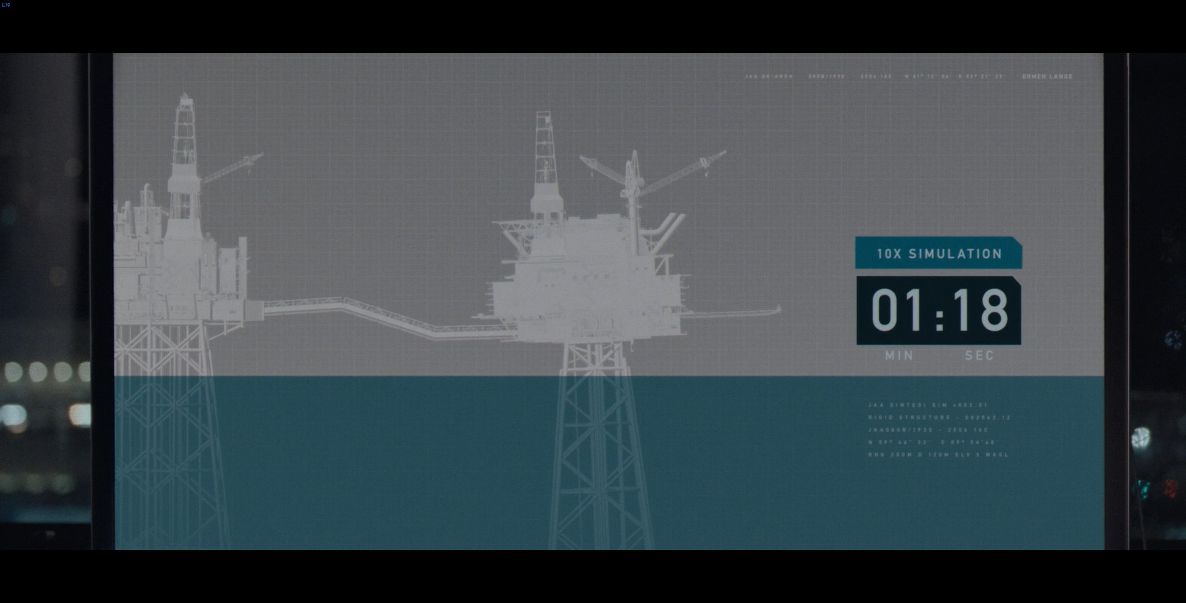 北海剧照的剧照