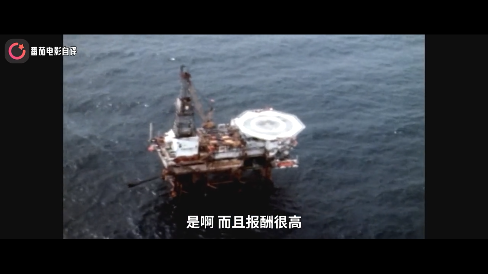 北海剧照的剧照