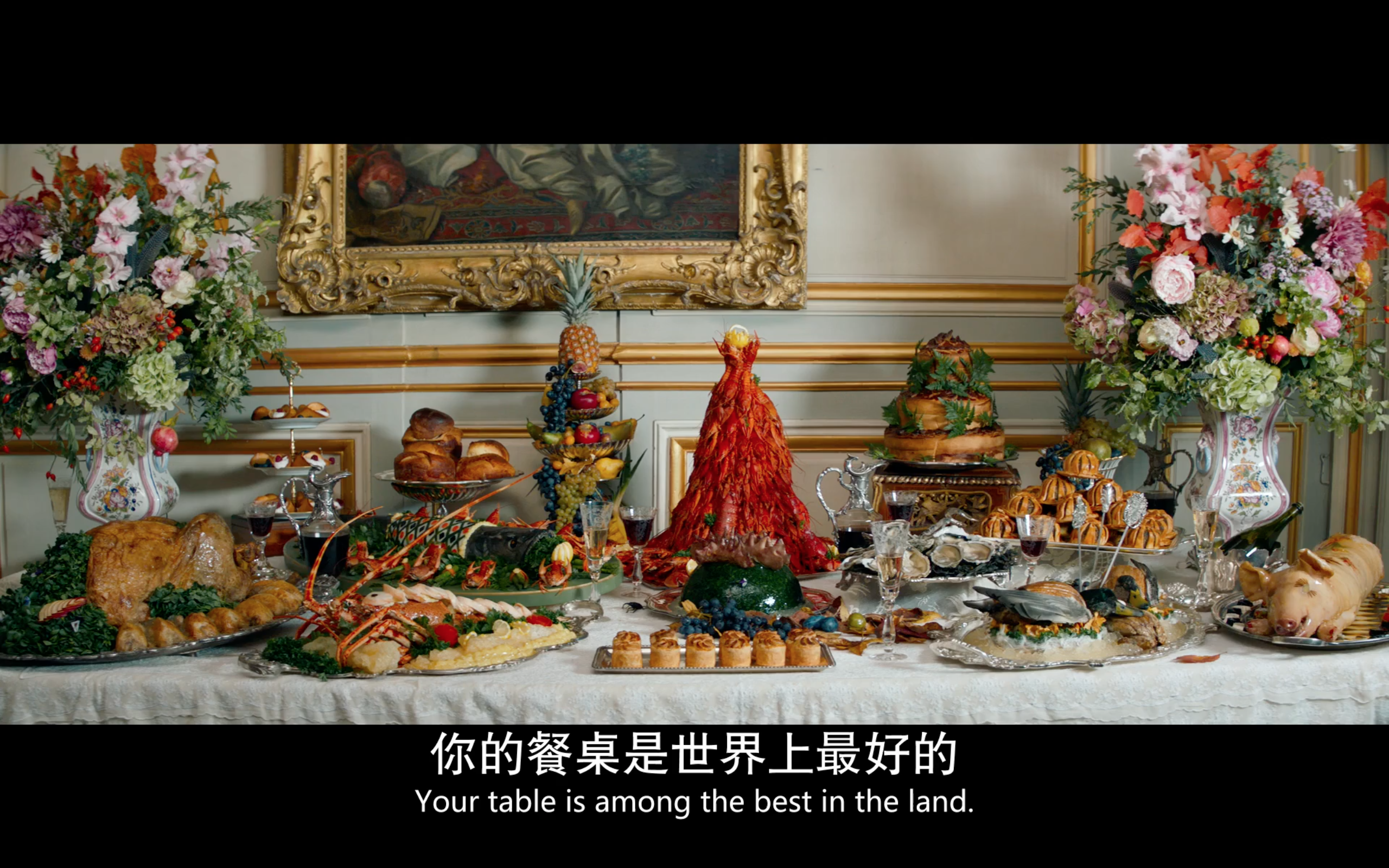 美味奇缘剧照的剧照