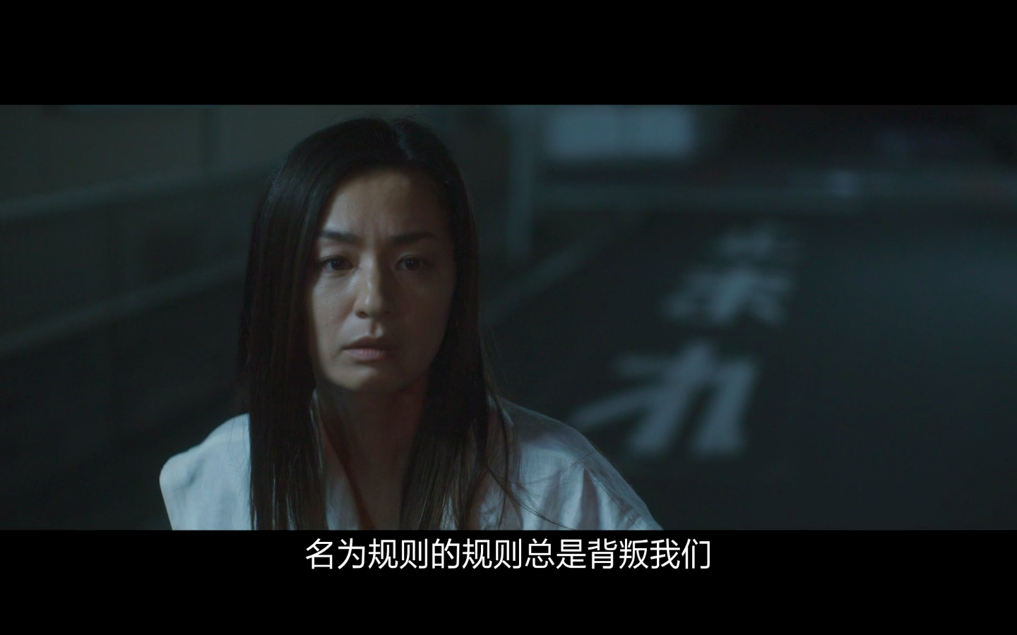 茜色如烧剧照的剧照