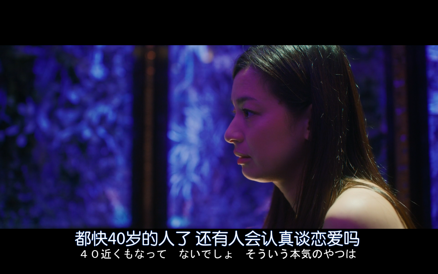 茜色如烧剧照的剧照