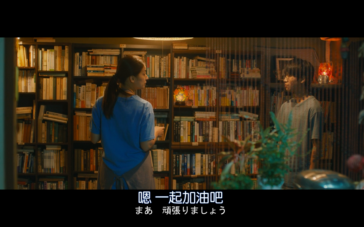 茜色如烧剧照的剧照