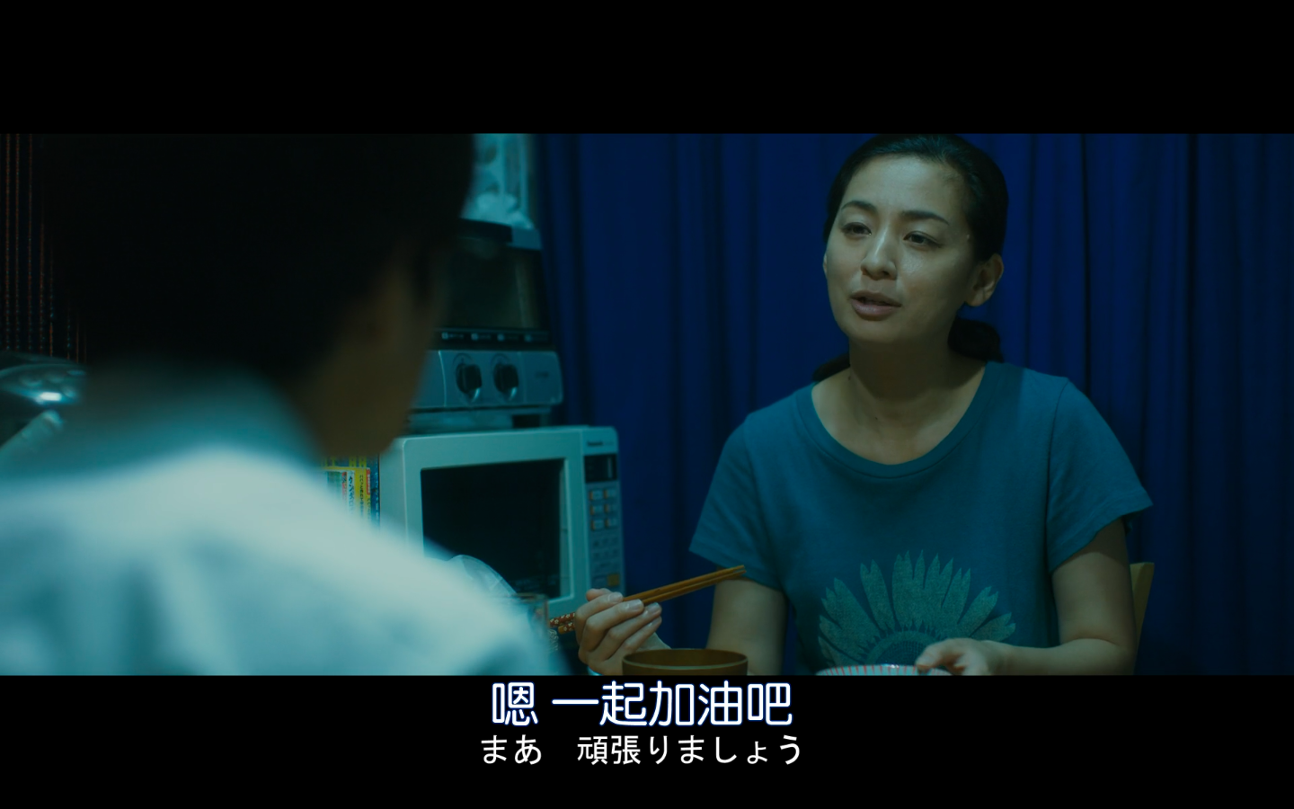 茜色如烧剧照的剧照