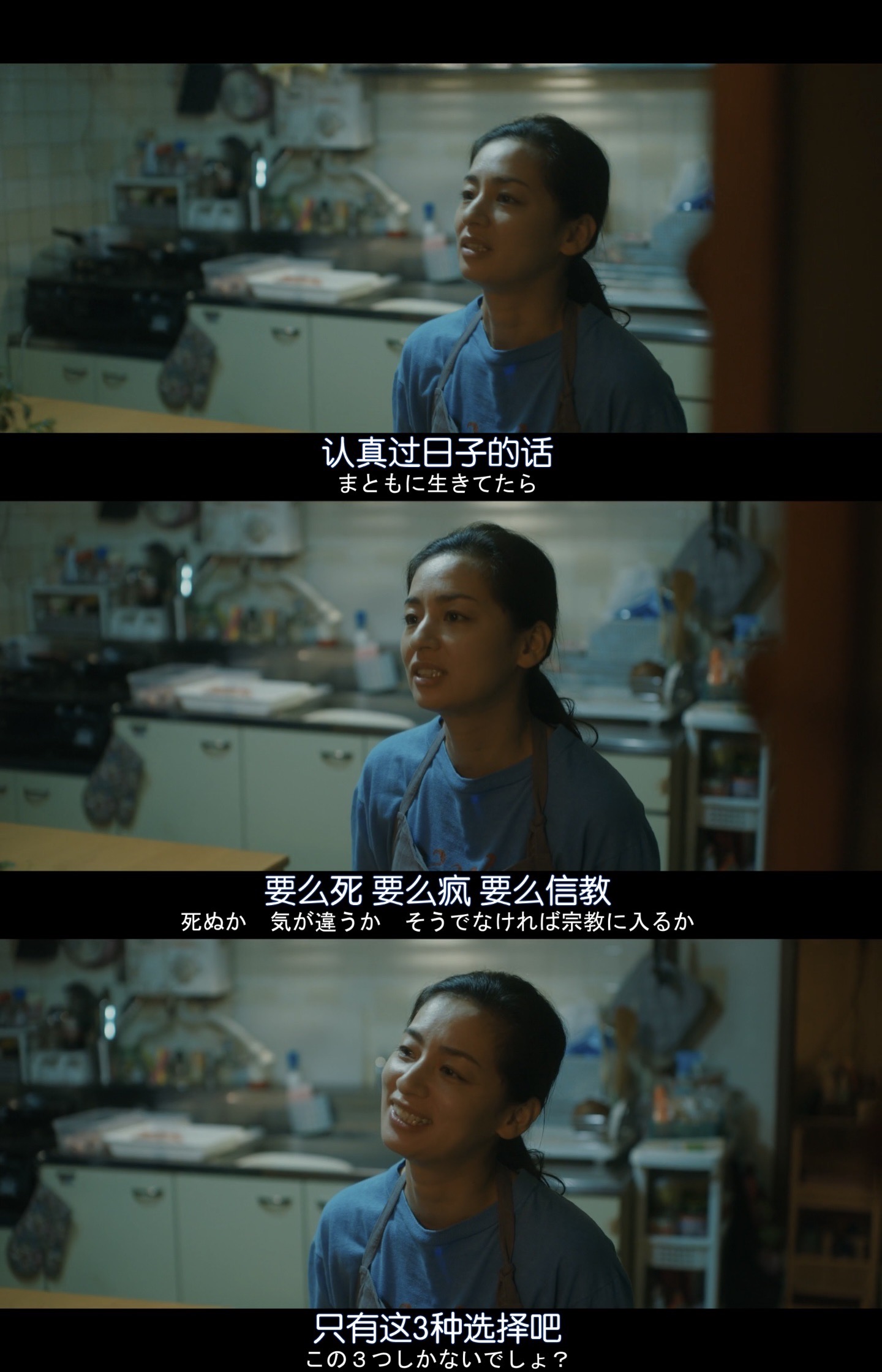 茜色如烧剧照的剧照