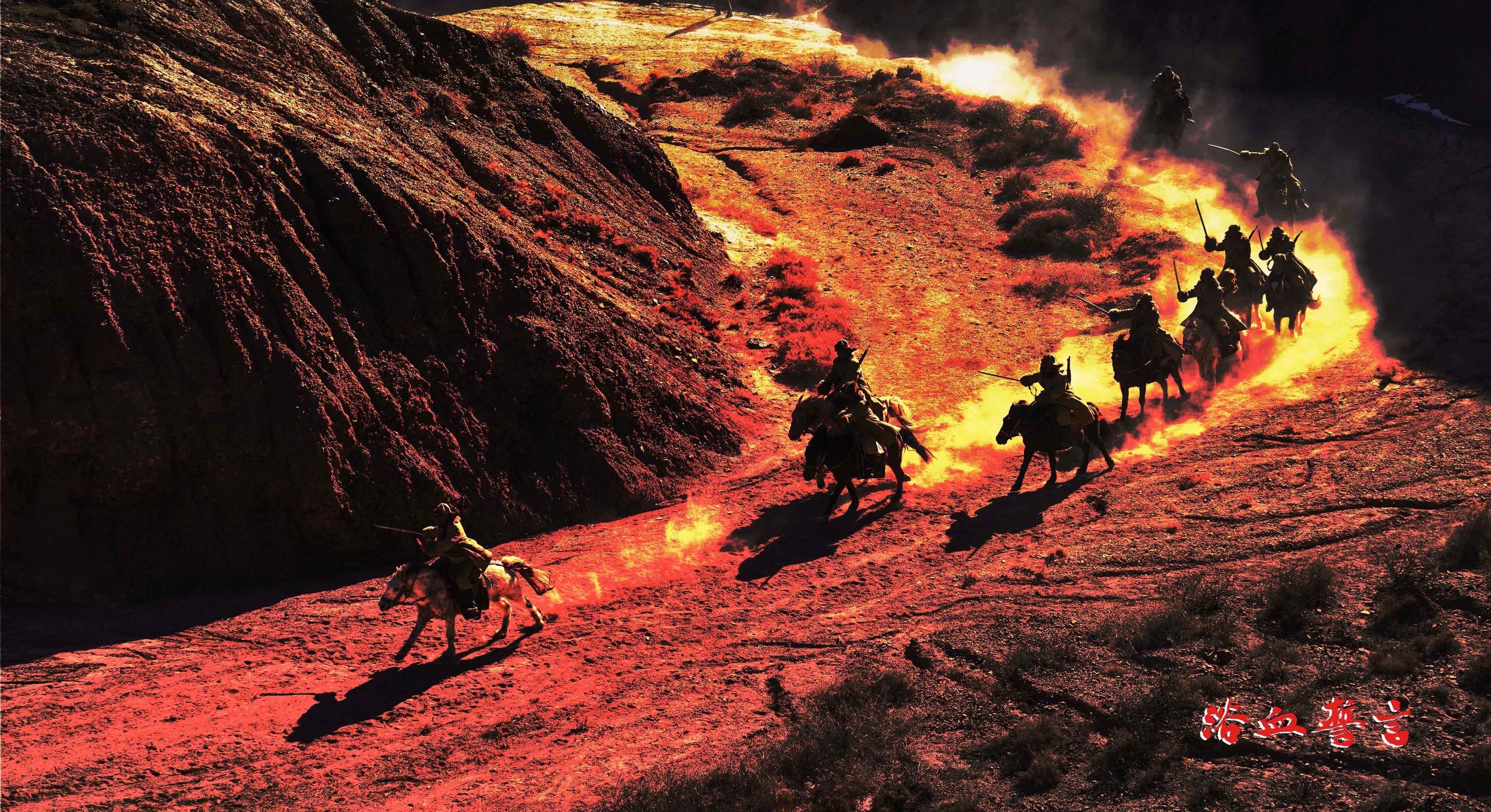 浴血誓言剧照的剧照