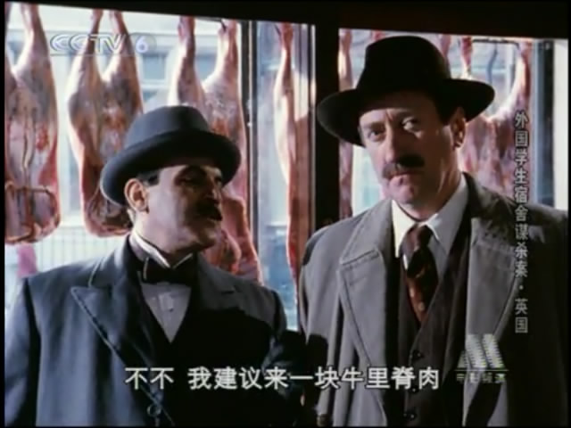 外国学生宿舍谋杀案剧照的剧照