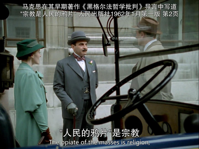 花园疑案剧照的剧照