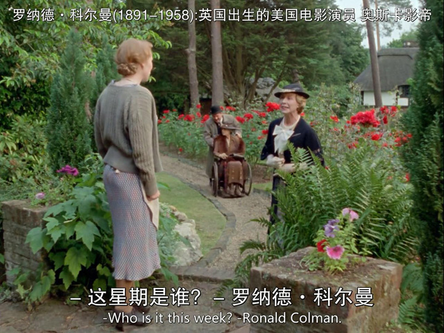 花园疑案剧照的剧照