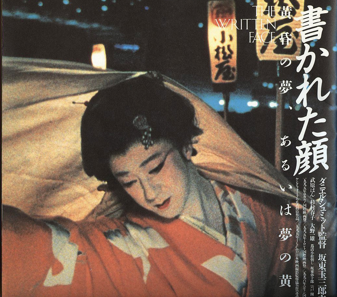 被画的容颜剧照的剧照