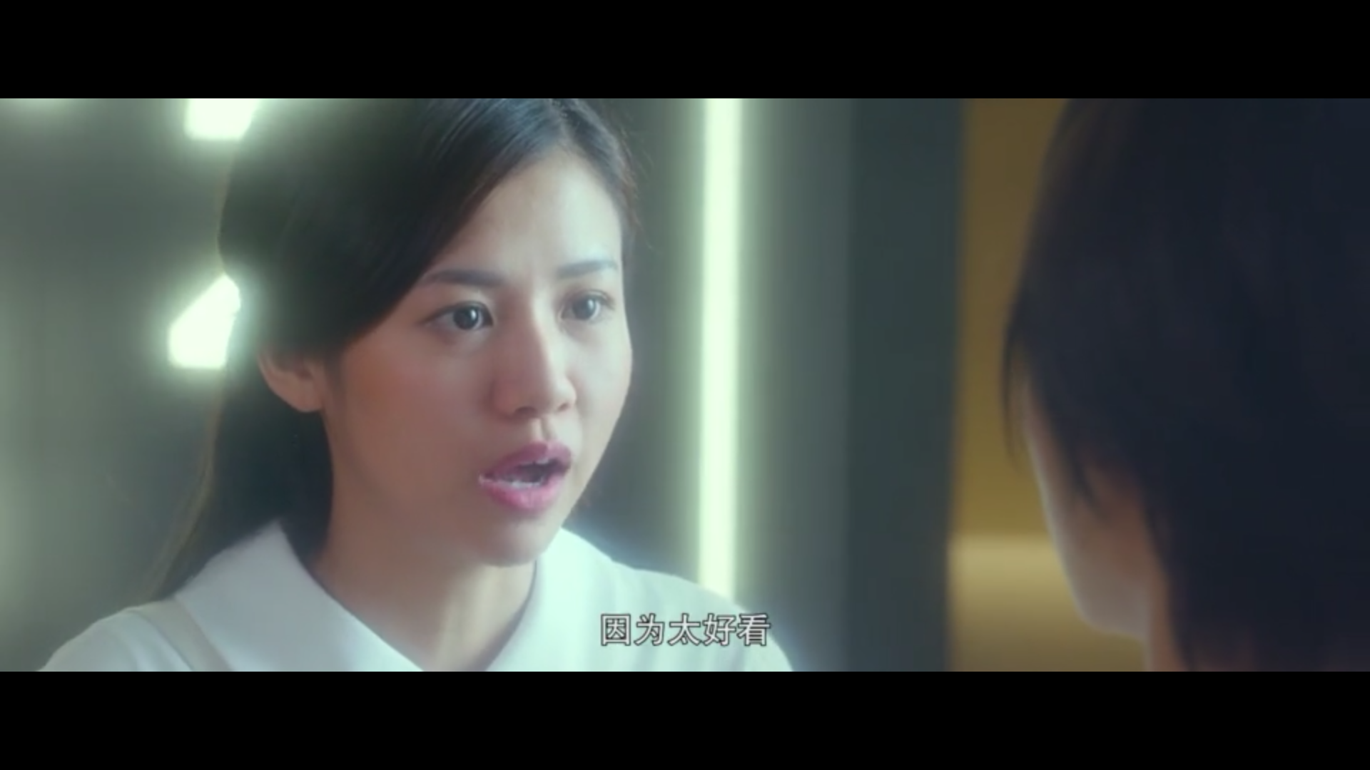 喜欢你是你剧照的剧照