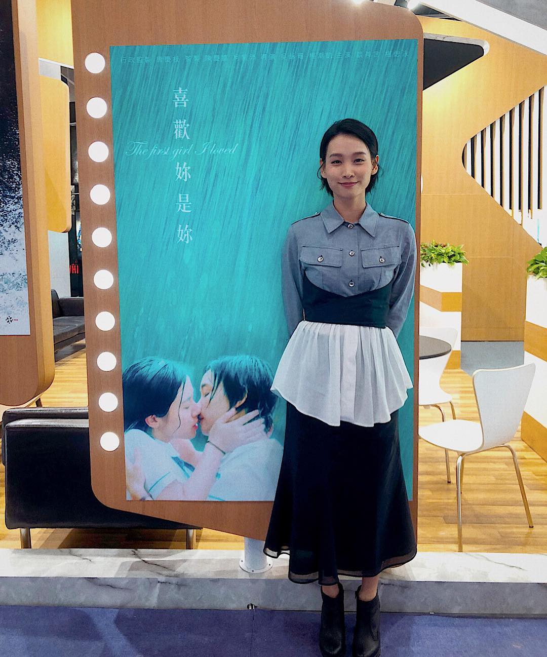 喜欢你是你剧照的剧照