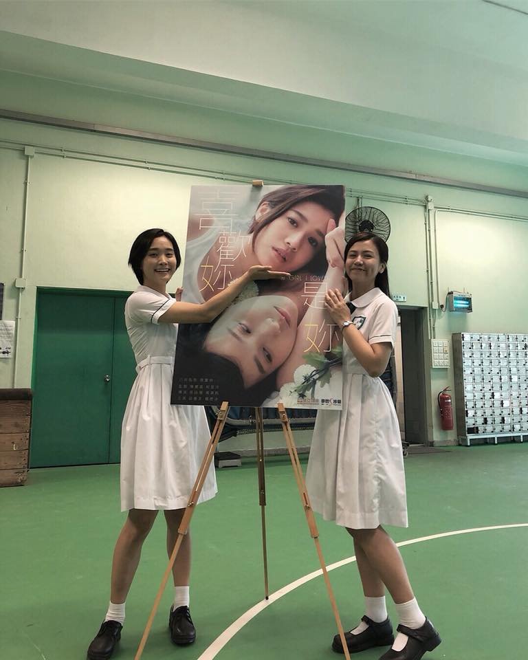 喜欢你是你剧照的剧照