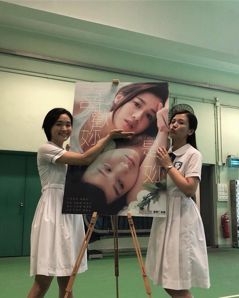 喜欢你是你剧照的剧照