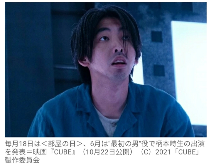 心慌方剧照的剧照