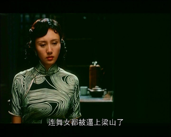 上海伦巴剧照的剧照