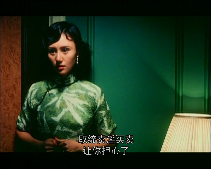 上海伦巴剧照的剧照