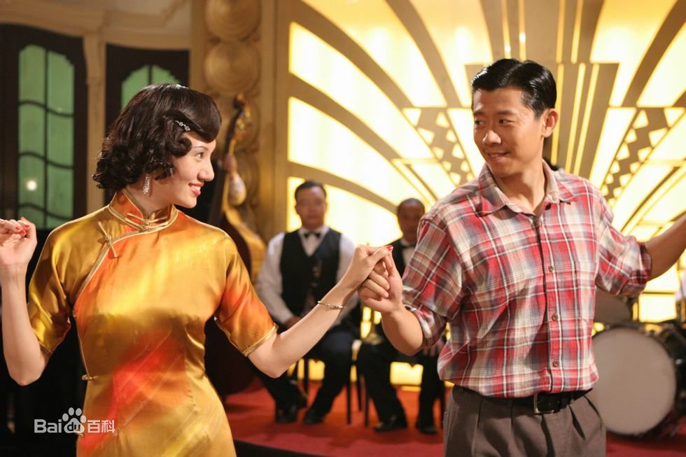 上海伦巴剧照的剧照