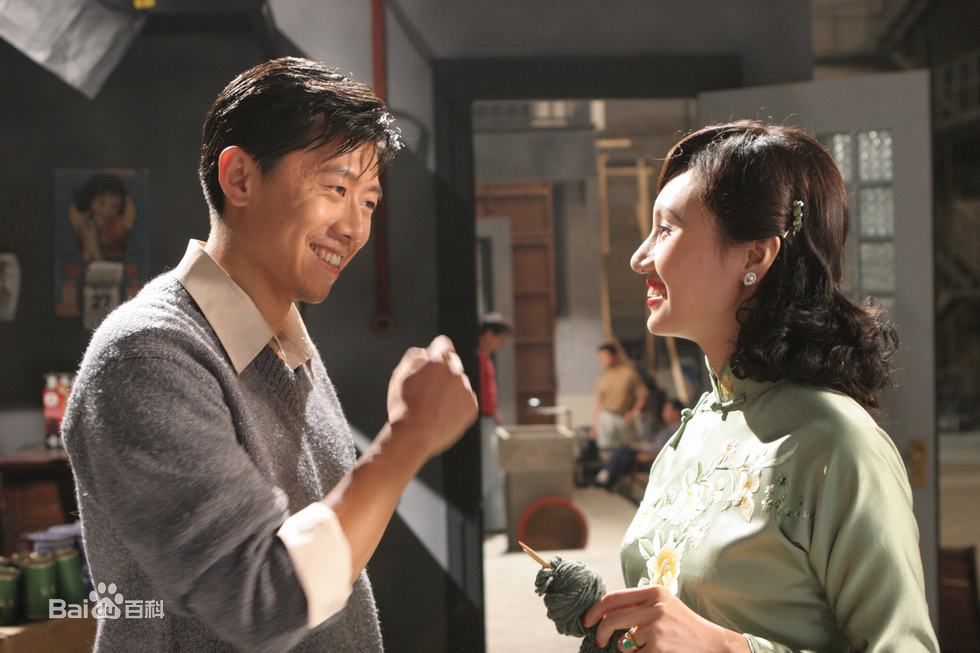 上海伦巴剧照的剧照