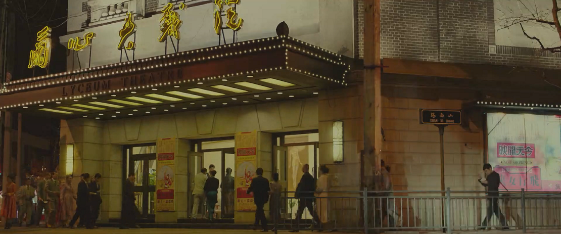 上海王2剧照的剧照