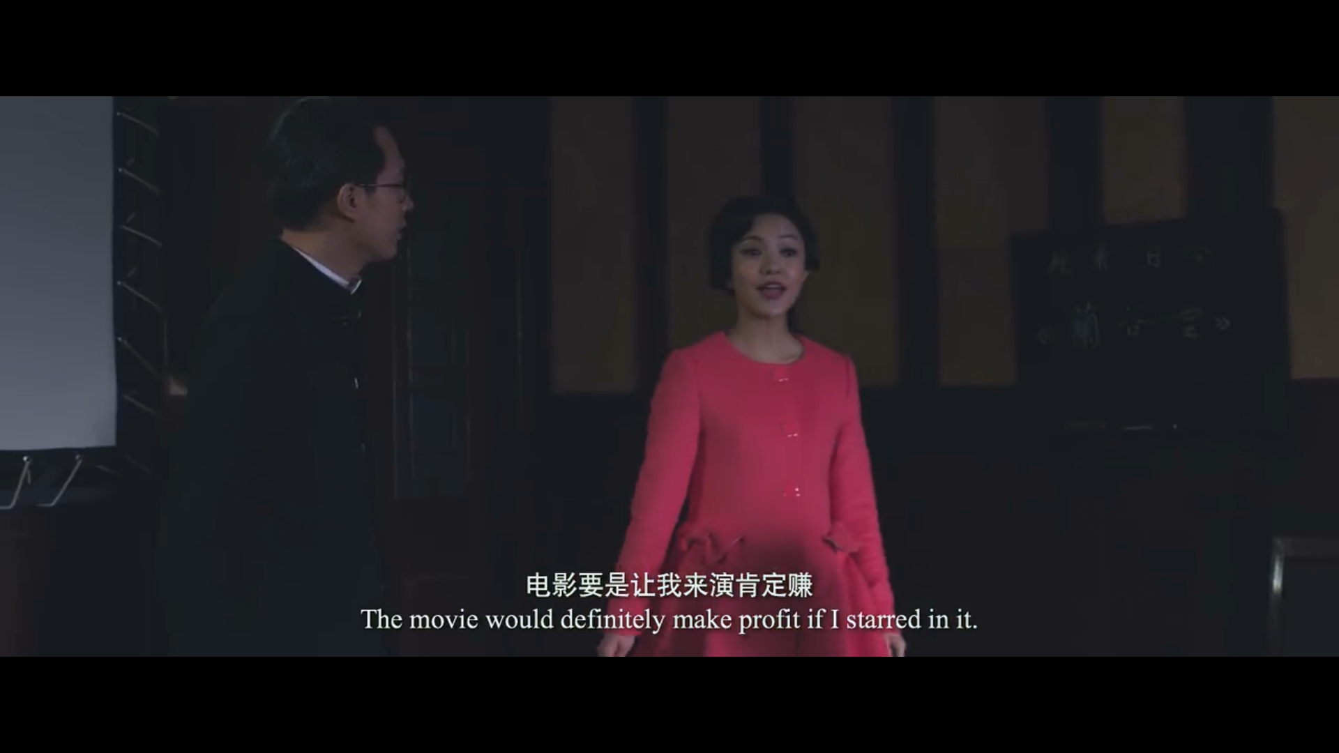 上海王2剧照的剧照