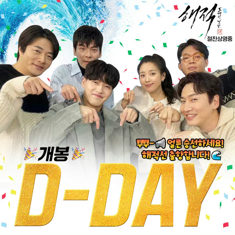 海盗2：鬼怪的旗帜剧照的剧照