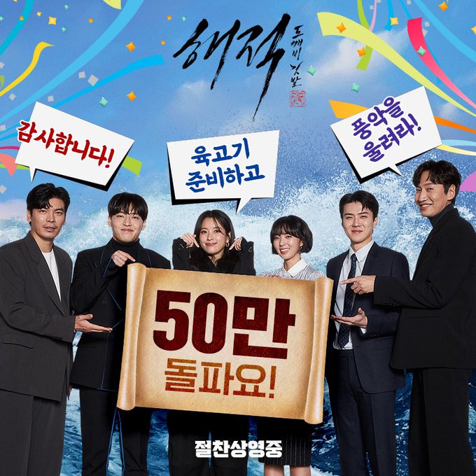 海盗2：鬼怪的旗帜剧照的剧照