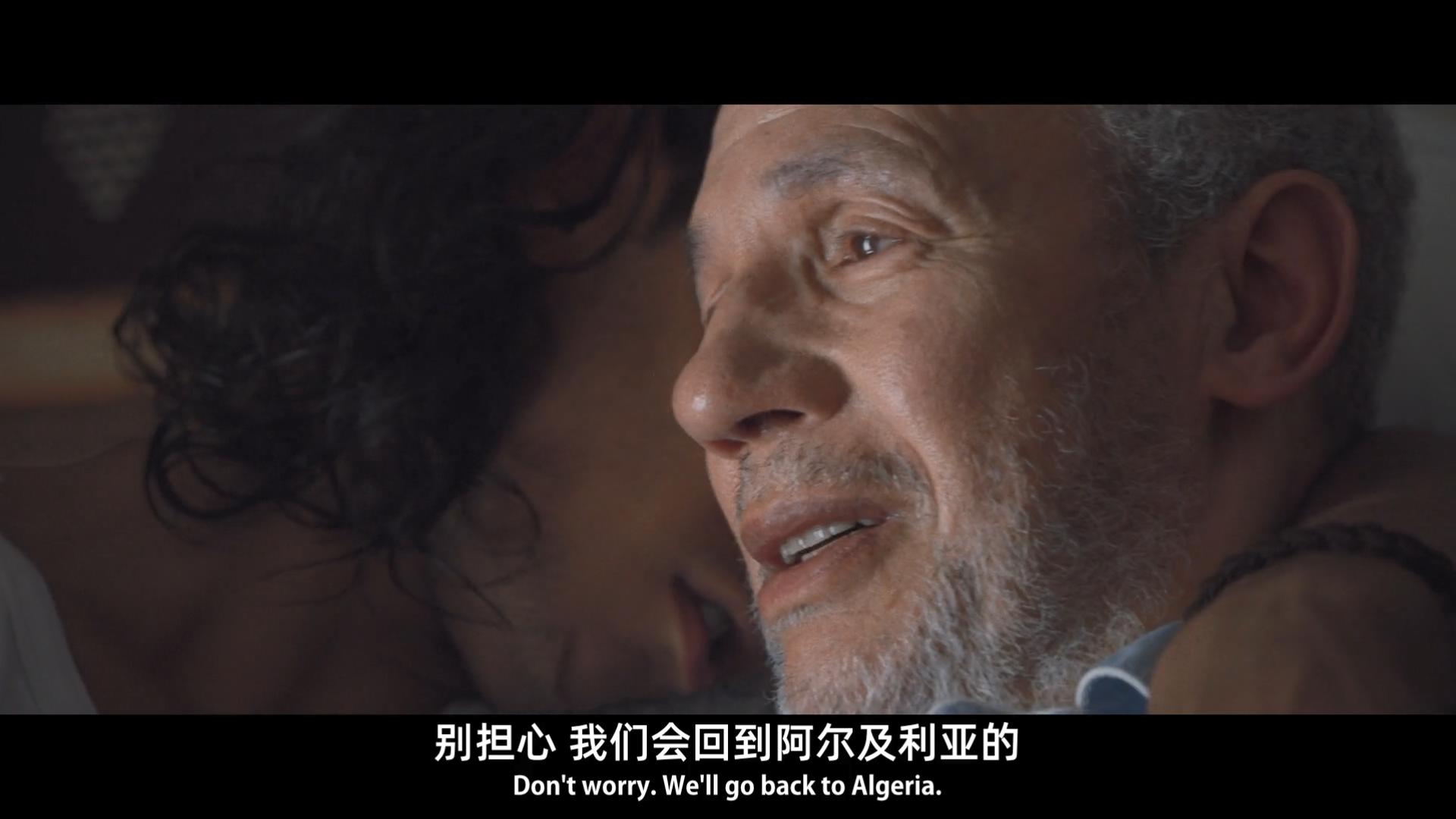 到达挚爱剧照的剧照